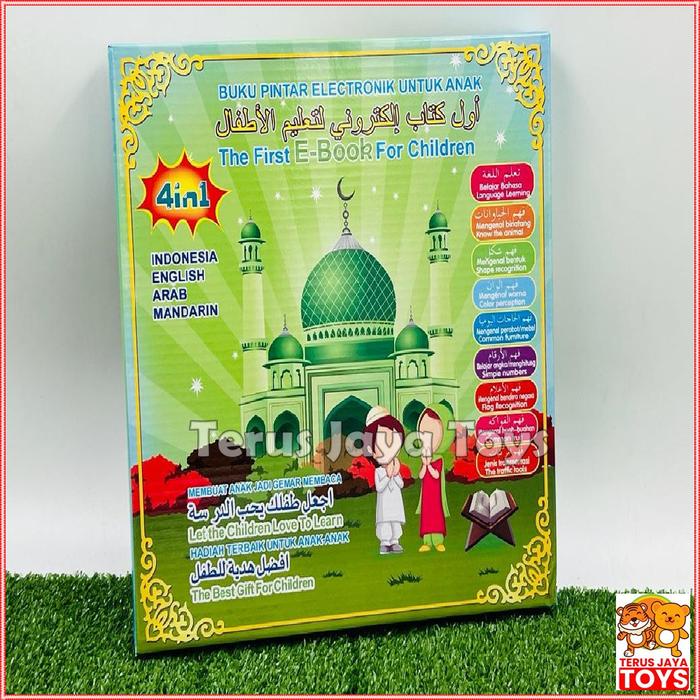 

SALE !!! EBOOK 4 BAHASA BUKU PINTAR ELEKTRONIK ANAK E-BOOK MUSLIM MENGENAL MATERI DASAR ANAK KECIL (