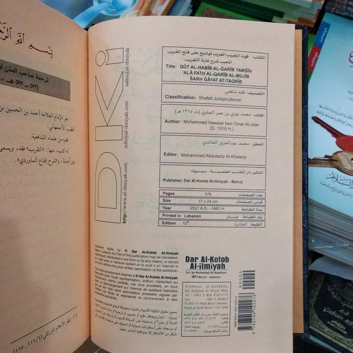 

Terbaru!! Qutul Habib Ghorib - Tausyekh [ Tausyeh Tauseh ] Ala Fathul Qorib - Kertas Kuning - Dki