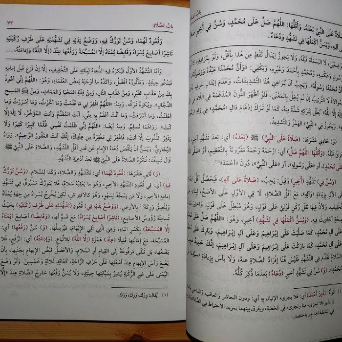 

Produk Terbaru Fathul Muin Syarah Qurrotul Ain - Dki Cod