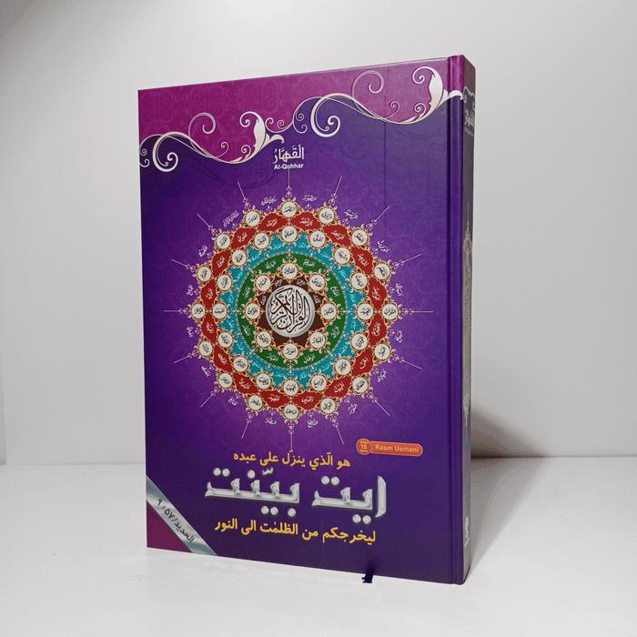 

Terbaru!! Alquran Al-Qohhar Besar / A4 ( Toha Putra ) Alquran Al Quran Qur'An Tanpa Terjemah Tanpa