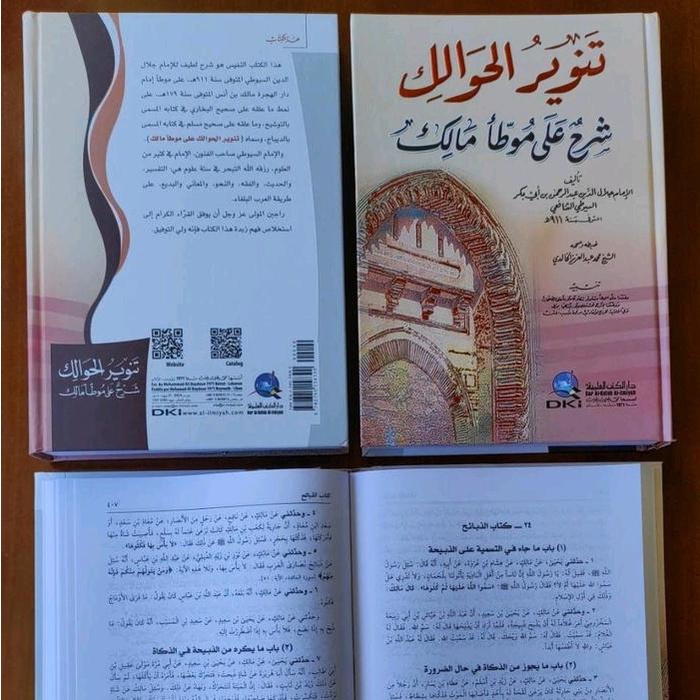 

Terbaru!! Kitab Tanwirul Hawalik Syarh Muwatha' (Dki) Cod