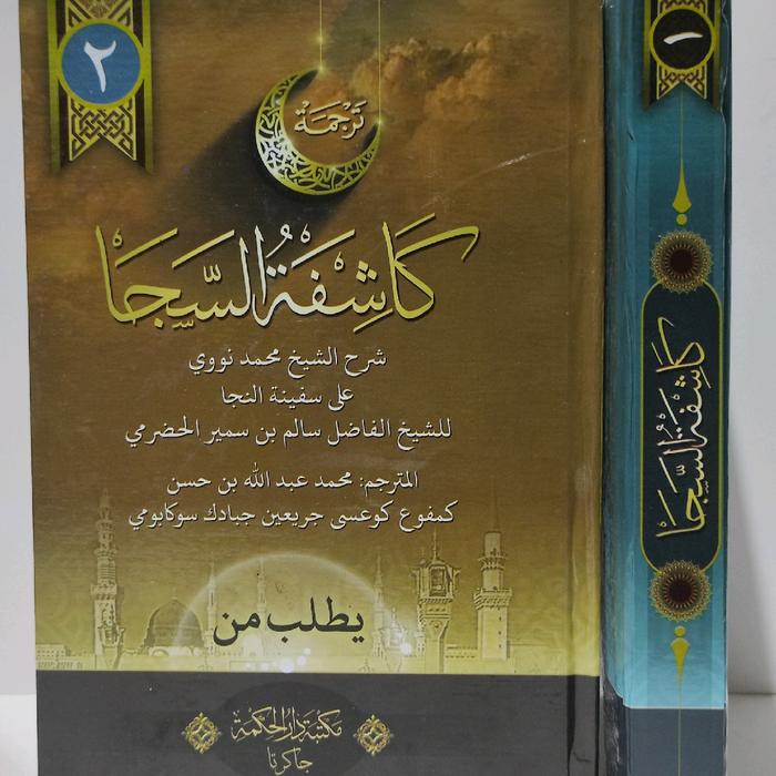 

Ready Stock Terjemah Sunda Kasyifatus Saja 2 Jilid Hard Cover Cod