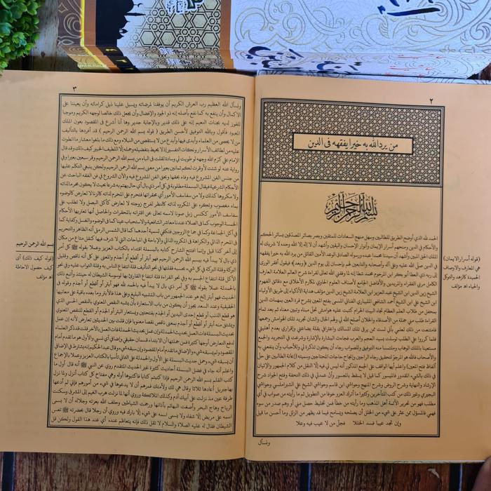 

Promo Kitab Asli I'Anatut Tholibin 4 Jilid / Kitab Kuning I'Anatut Tholibin Quran Packing Aman