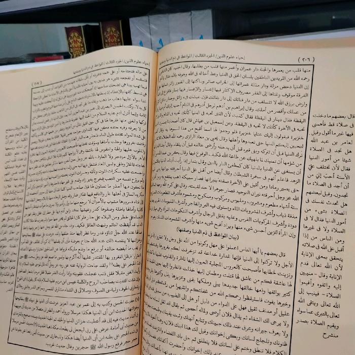 

Produk Viral Ihya Ulumuddin 4 Jilid Hard Cover Packing Aman