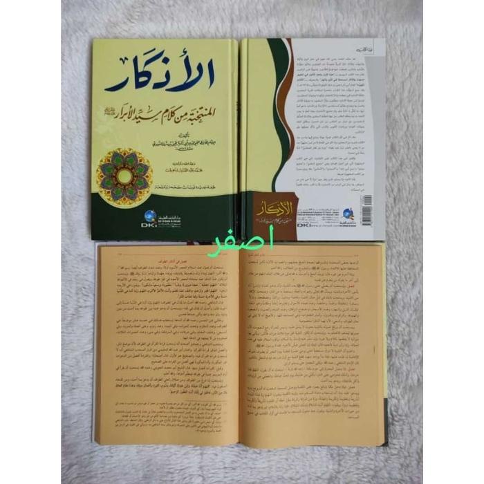 

Produk Terbaru Adzkar Nawawi Dki Putih / Kitab Al Adzkar Dki Beirut Packing Aman