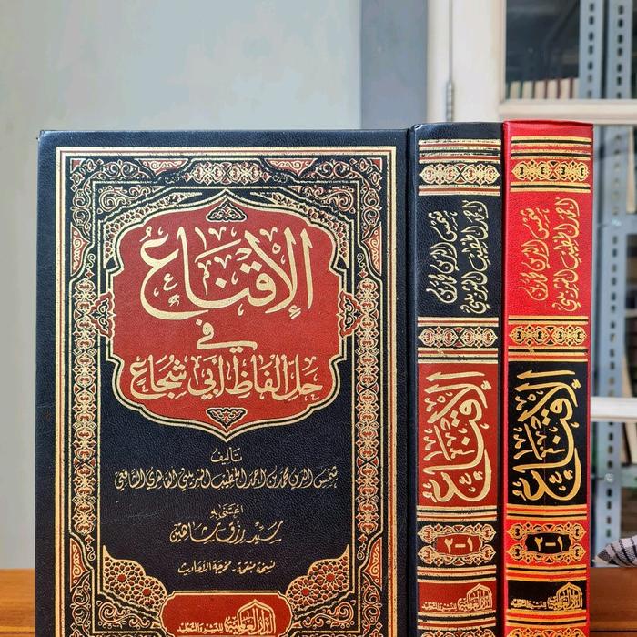 

Viral Kitab : Al Iqna' Fi Halli Alfaz Abi Syuja' Cod