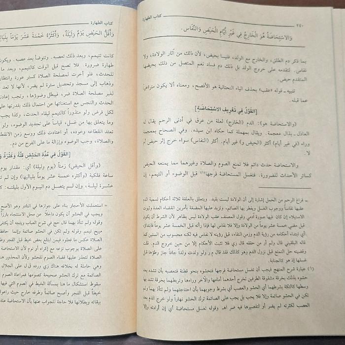 

Barang Terlaris Kitab Al Iqna' Syarah Abi Syuja' 2 Jilid - Dki Bairut Original Packing Aman