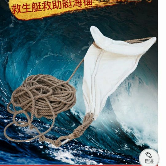 Promo Terbatas Jangkar Parasut Kapal