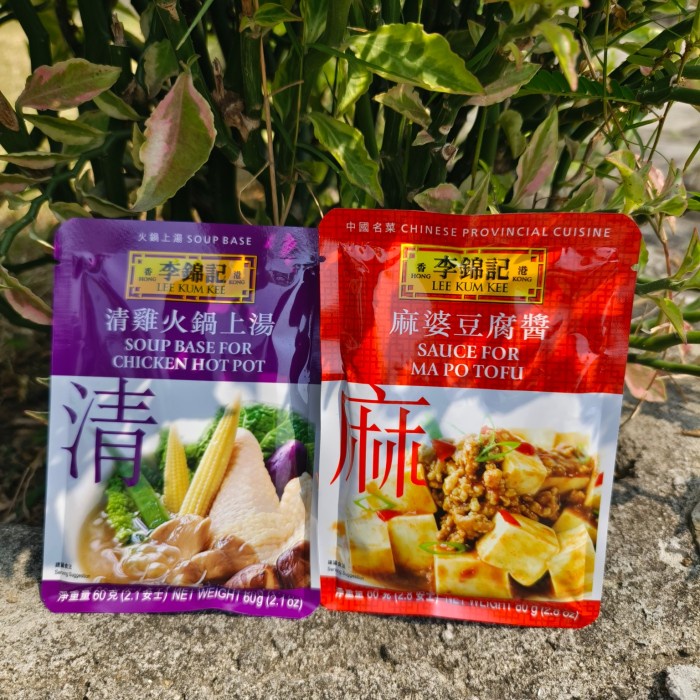 

TERUJI lee kum kee bumbu masak instan