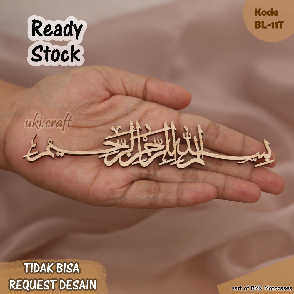 Terbaru Bismillah Kayu Mdf Chipboard Hiasan Mahar Tulisan Bismillah Ukiran Kayu Timbul Mdf Triplek