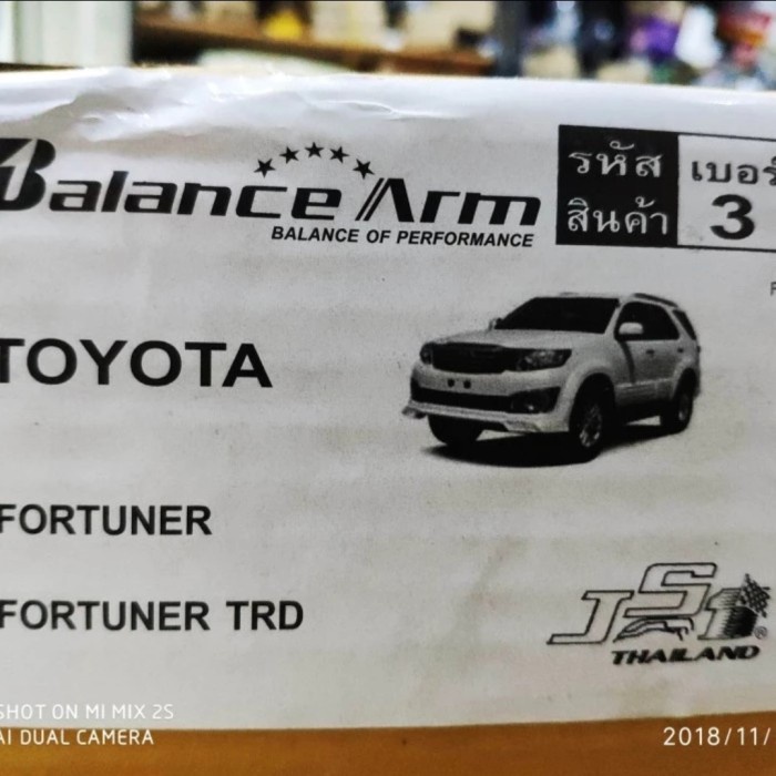 BalanceArmStabilizerSwayBarToyotaFortunerVnt Trd