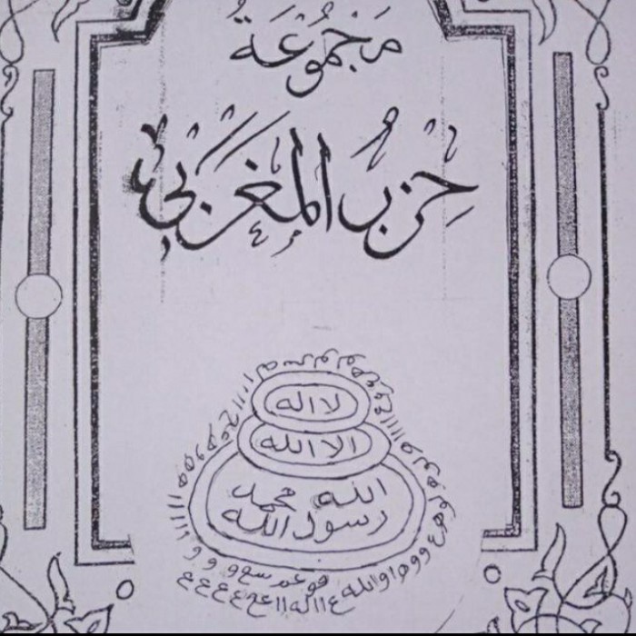 

kumpulan hizib maghribi