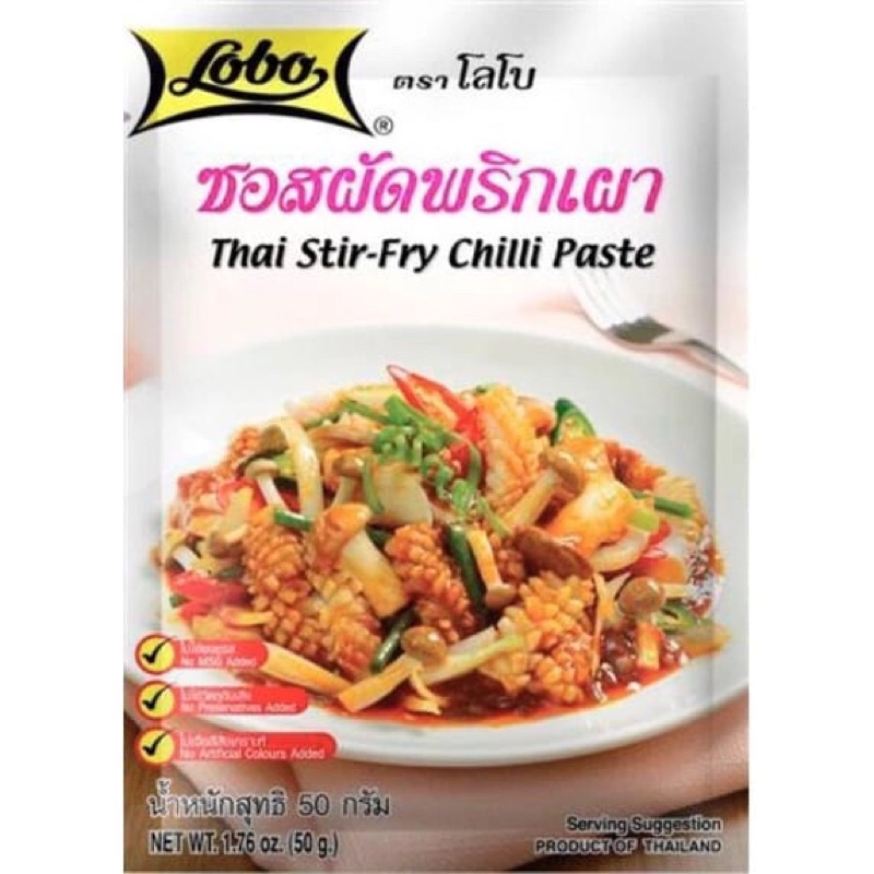 

Halal / Lobo Aneka Bumbu masakan Produk Thailand