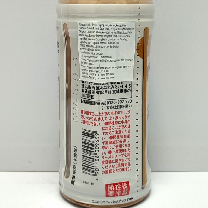 

SALE !!! TONKOTSU RAMEN SOUP PORK PAITAN EBARA 500ML- KUAH SOP BABI RAMEN JAPAN READYY