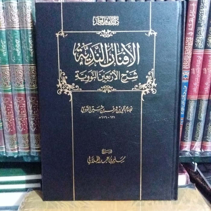 . Al Afnan An Nadiyyah Syarah Al Arbain