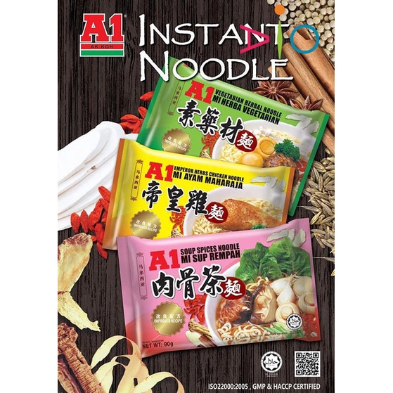 

Ready A1 Vegetarian Herbal Noodle Soup Spices Noodle (90G X 4Bks)