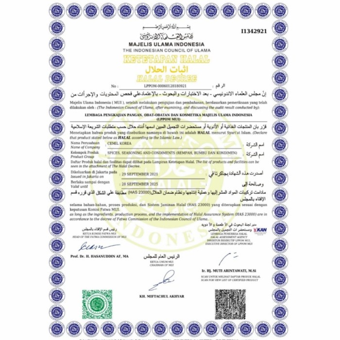 

HJK SAOS/ SAUCE/ SAUS TOPOKI/ TOPPOKI/ TOPOKKI MAKANAN/CEMILAN KOREA 500ML