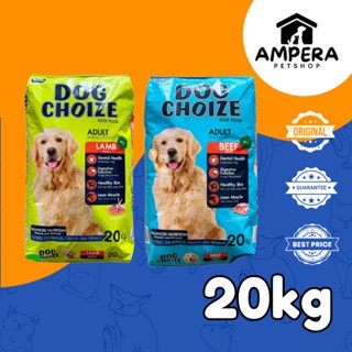 DOG CHOIZE BEEF & LAMB 20kg makanan anjing dog choize dog food