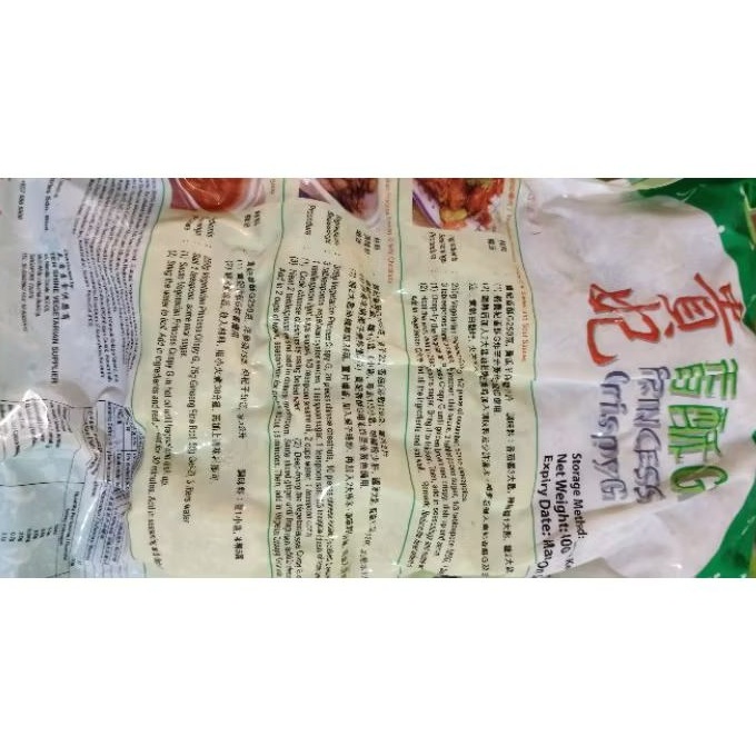 

Vegetarian Greenfarm Crispy G/ ayam crispy G vegetarian/ kui fei/ ayam putih vegetarian
