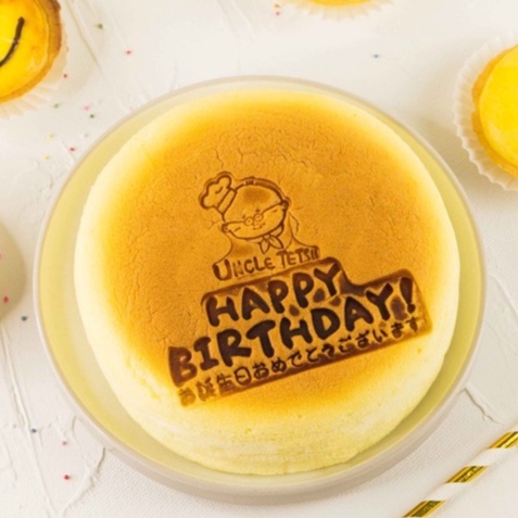 

Uncle Tetsu - Signature Cheesecake with Happy Birthday Stamp
