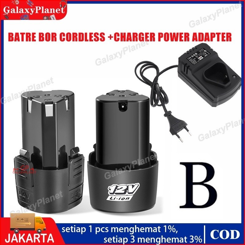 Batre bor cordless 12 volt+Charger Power Adapter 12V DC 110-220V untuk Bor/Baterai Bor Cordless