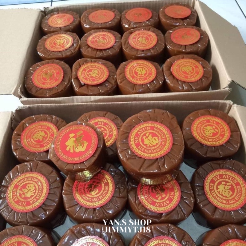 

(READY LANGSUNG KIRIM) KUE KERANJANG NY AYUN DODOL CINA THIAM PAN NIAN GAO / KUE BAKUL 1KG