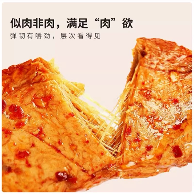 

Hui Xiang Zhai Zi La Si Dried Tofu (25g x 20) Dried Tofu Rasa BBQ Spicy Peppercorn Tahu Siap Saji