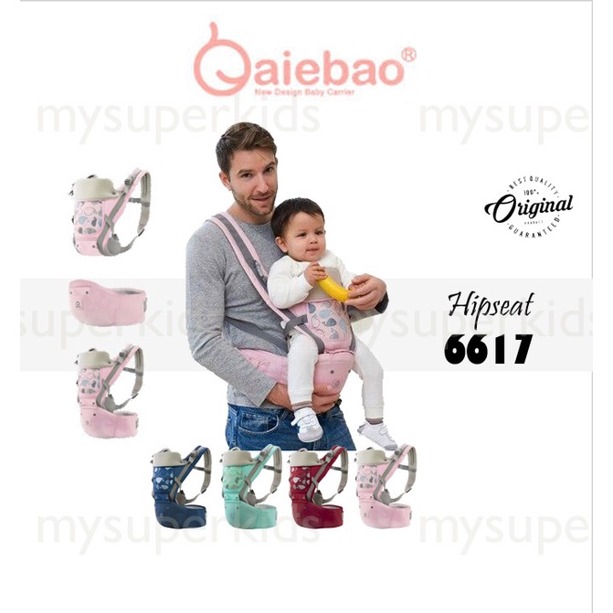 ORIGINAL AIEBAO HIPSEAT 3IN1 6617 WHALE GENDONGAN BAYI