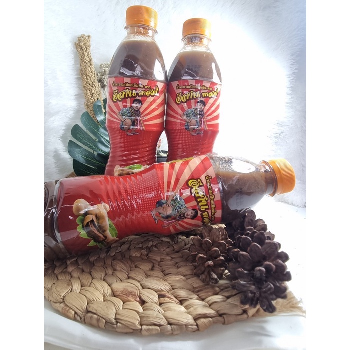 (Good) tamarind sauce thailand tamarin chumnan asam jawa cair