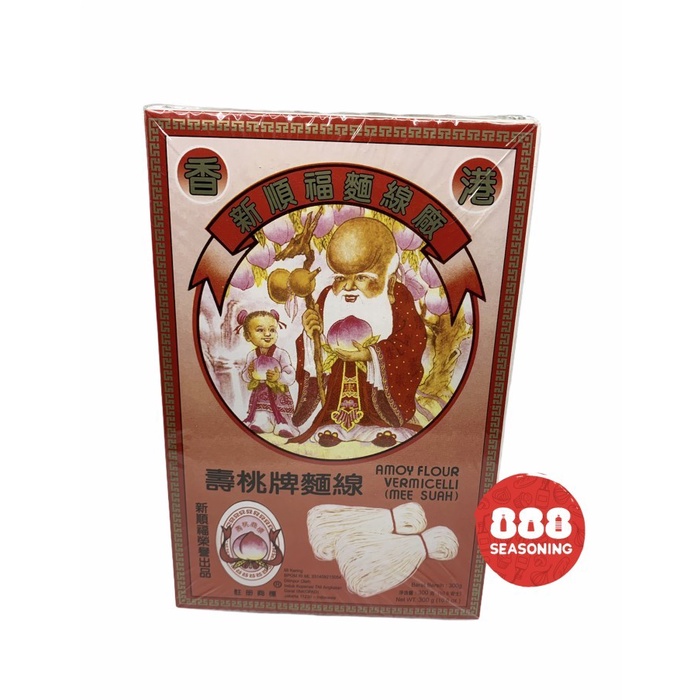

(Good) SAU TAU AMOY FLOUR VERMICELLI MEE SUA 300g