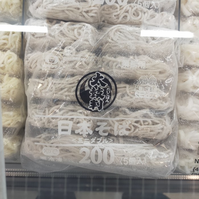 

Promo Terbatas Shimadaya Soba Frozen 5X200Gr Mie Noodle Jepang Aman