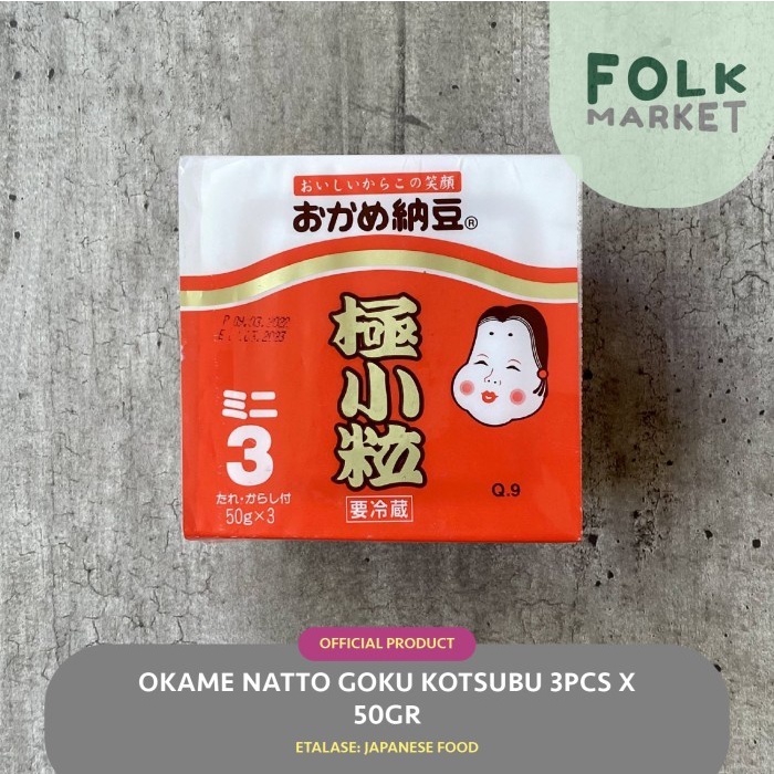 

(Good) OKAME Natto Goku Kotsubu 150gr (3pcs x 50gr) - Tempe Jepang Nato