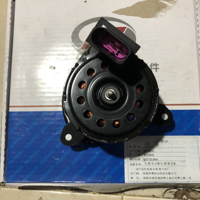 Motor Fan Radiator Wuling Cortez