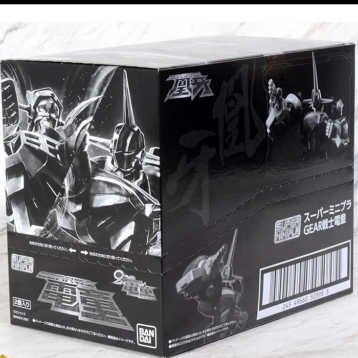 Super Minipla Gear Fighter Dendoh Set 2 Pcs