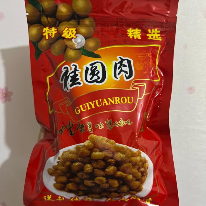 

Longan kering / lengkeng kering / gui yuan rou 250gr