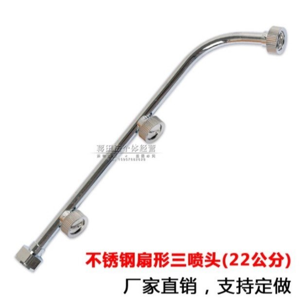 [BestSeller] Stik Sprayer Elektrik 3 Mata Stik Sprayer Elektrik Stik Sprayer Elektrik Super Kabut