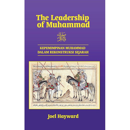 Gramedia Cirebon  - THE LEADERSHIP OF MUHAMMAD - KEPEMIMPINAN MUHAMMAD DALAM REK