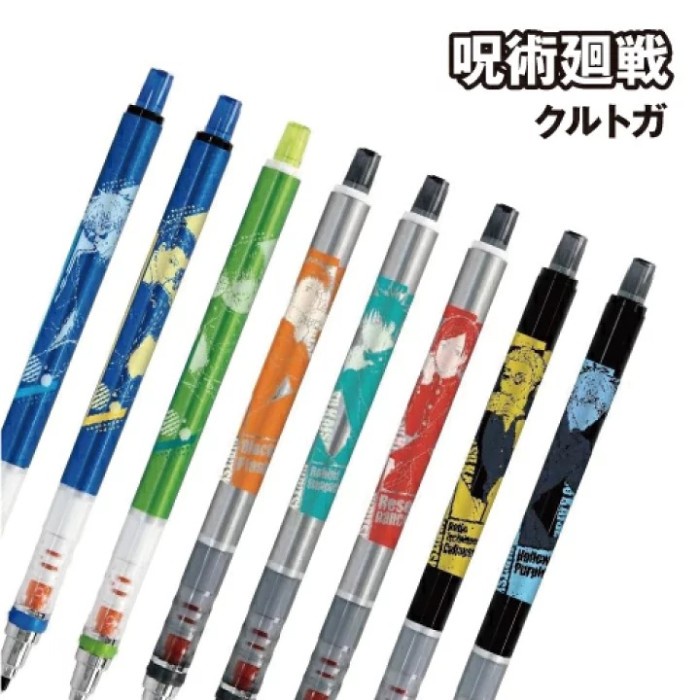 

[tmr] - Uni Kuru Toga Ensky Jujutsu Kaisen Mechanical Pencil Limited Edition