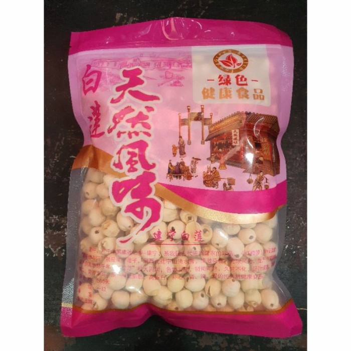 

500g Biji Teratai / White Lotus Seed / Bai Lian Zhi / Lianzi Fujian.