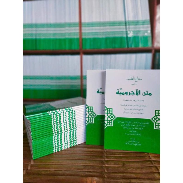 

{{ SKEMA TAQRIROT JURUMIYYAH (DISERTAI IRTIBAT KE IMRITHY) Ready}}