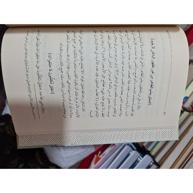 

{{ MAJAALISUL HADDAD KALAM-KALAM IMAM HADDAD YANG SERING DI MAJELIS NYA Ready}}