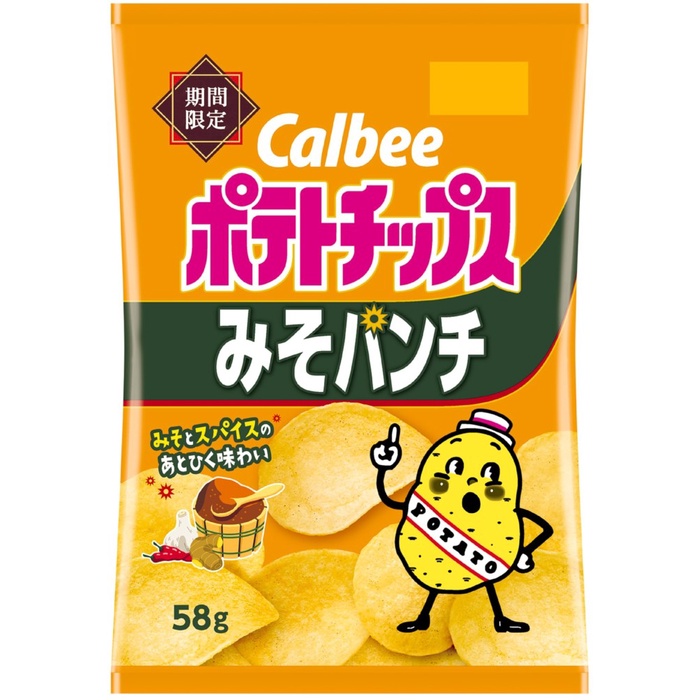 

terbaru !!! calbee potato chips spicy hokkaido miso limited edition ready