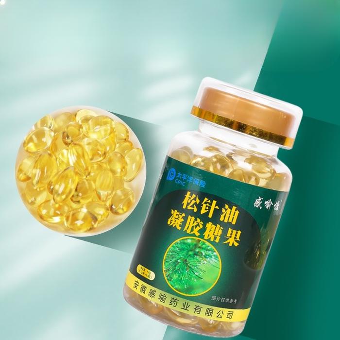 

DISKON PINE NEEDLE EXTRACT SOFTGEL EDIBLE GEL CANDY SOFTGEL EXTRACT READYY