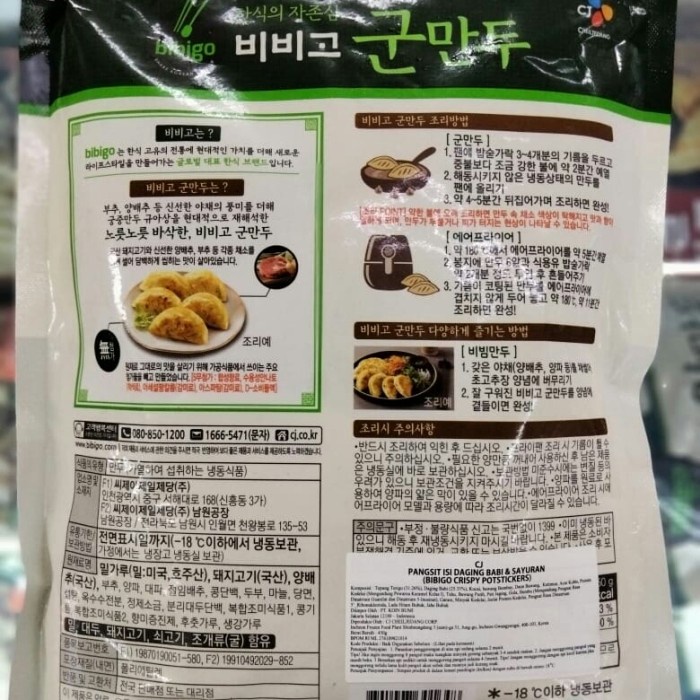 

Sale Terbatas Bibigo Gun Mandu - Crispy Potstickers (Mandu Goreng) 450Gr Aman