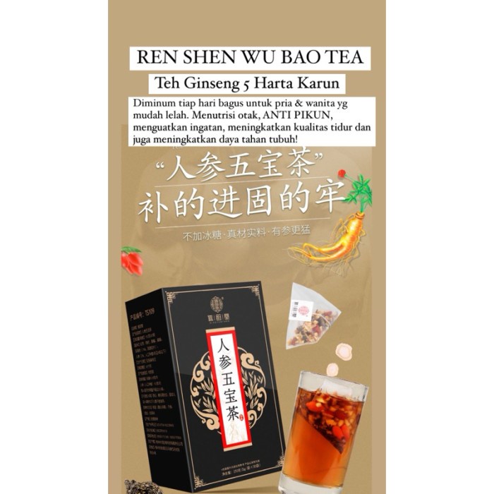 

Ren Shen Wu Bao Tea PO PENANG