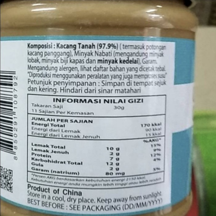 

Tong Garden Peanut Butter 340Gr / Selai Kacang