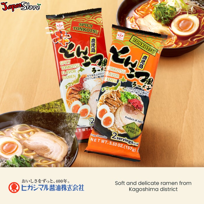 

Promo Terbatas Higashimaru Kagoshima Ramen : Pork Broth (Tonkotsu) Ramen [2 Porsi] Aman