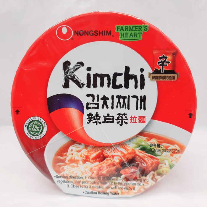 

Promo Terbatas Nongshim Kimchi Cup 70 Gram. Aman