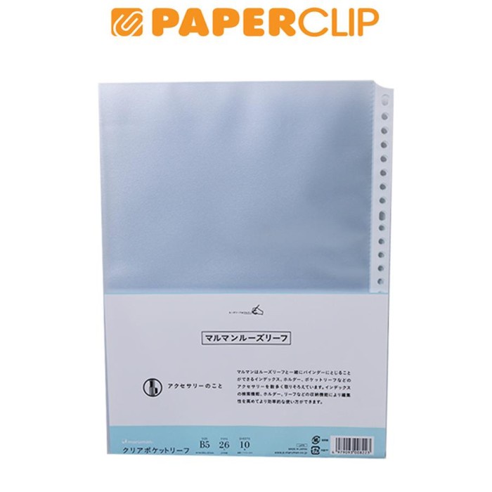 

BARANG TERLARIS CLEAR POCKET FILE NOTE B5 MARU