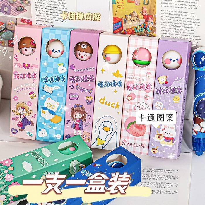 

Tervaforite Penghapus Pensil Mekanik Karakter Pull Bear Penghapus Tekan / Easy Erasing For Pencils